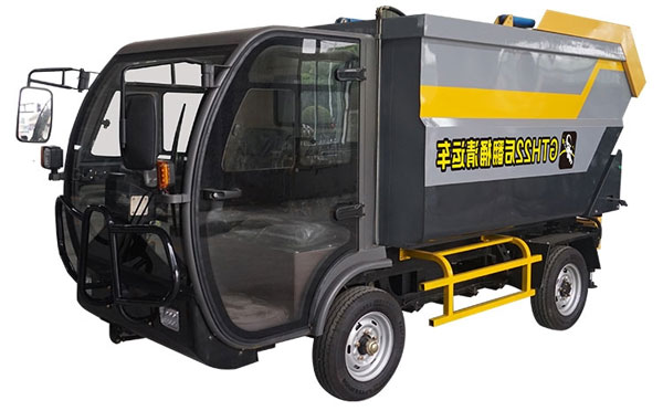 和田市GTH22后翻桶垃圾清运车